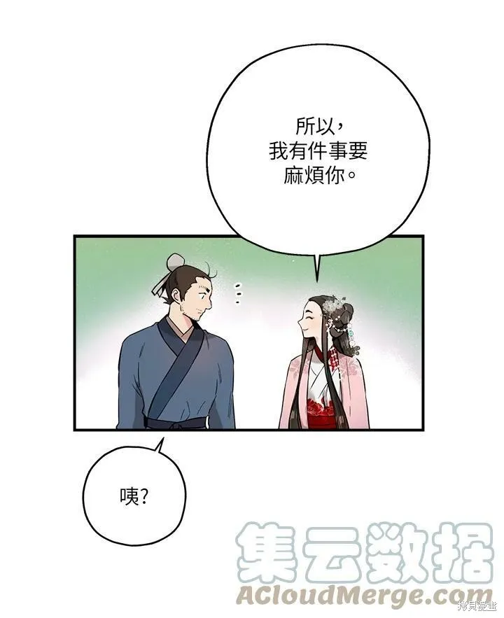 第34话 第64页