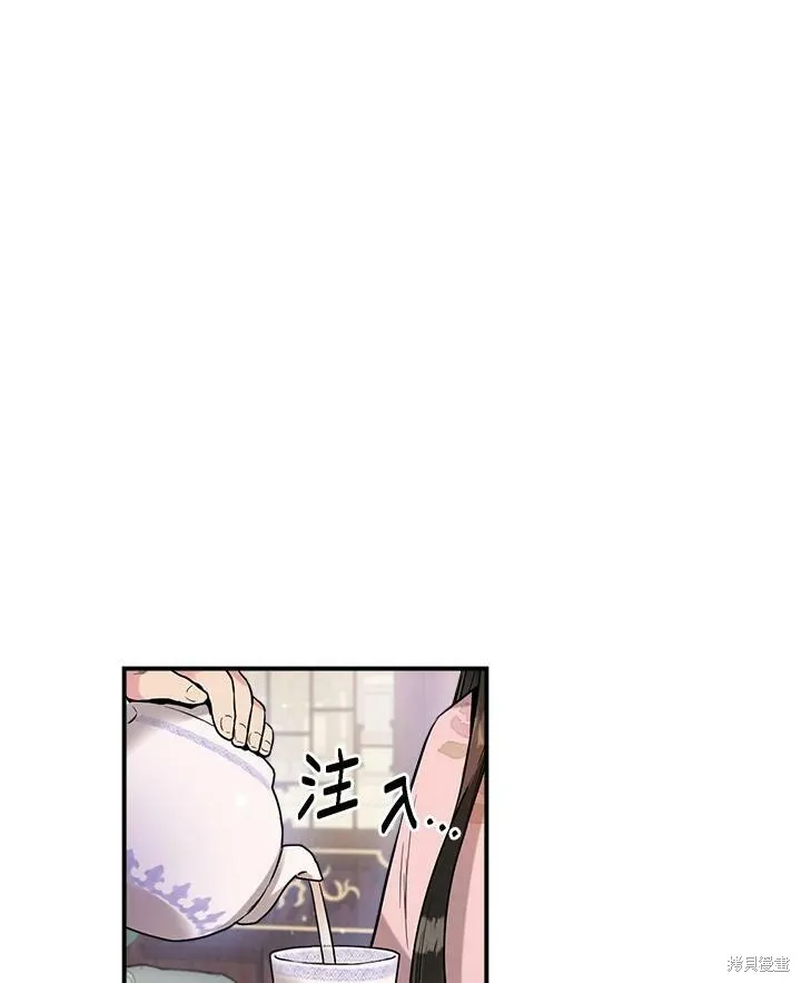 第34话 第65页