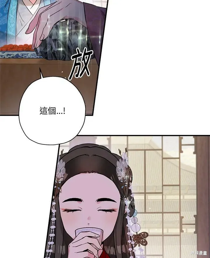 第34话 第69页