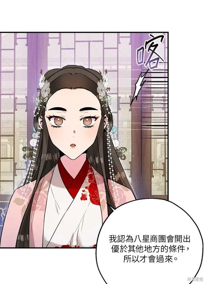第34话 第81页