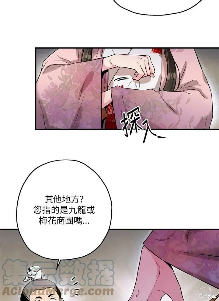 第34话 第82页