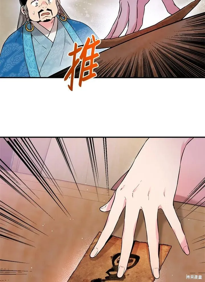 第34话 第83页