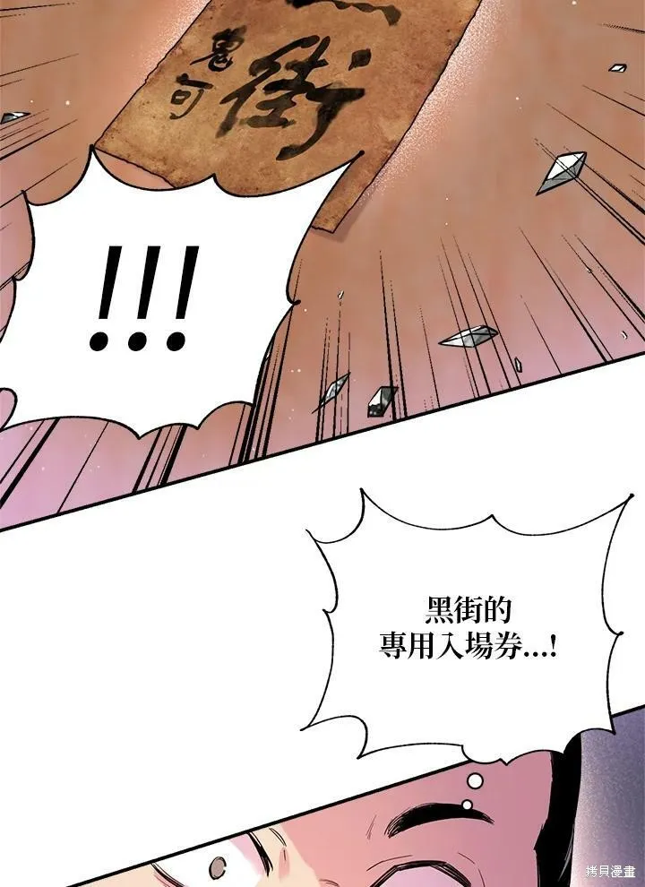 第34话 第84页