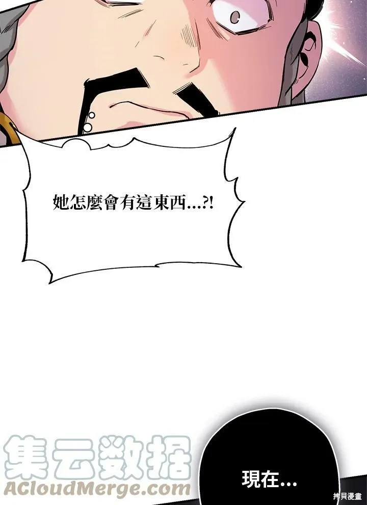 第34话 第85页