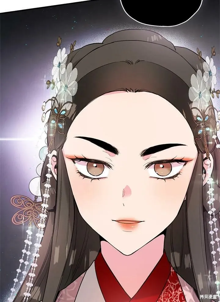 第34话 第86页