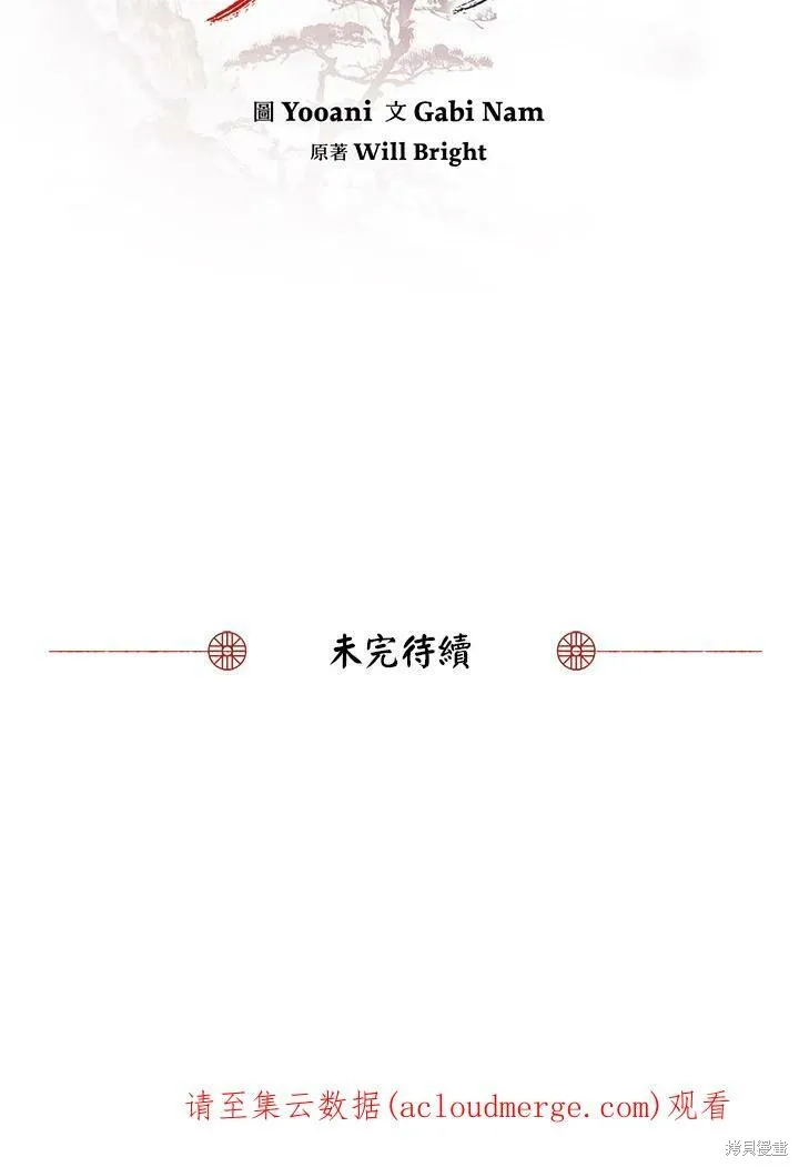 第34话 第89页