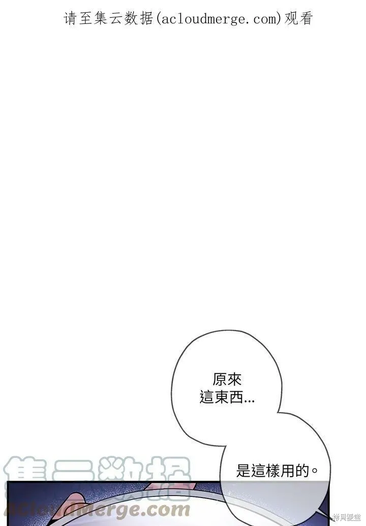 第33话 第1页