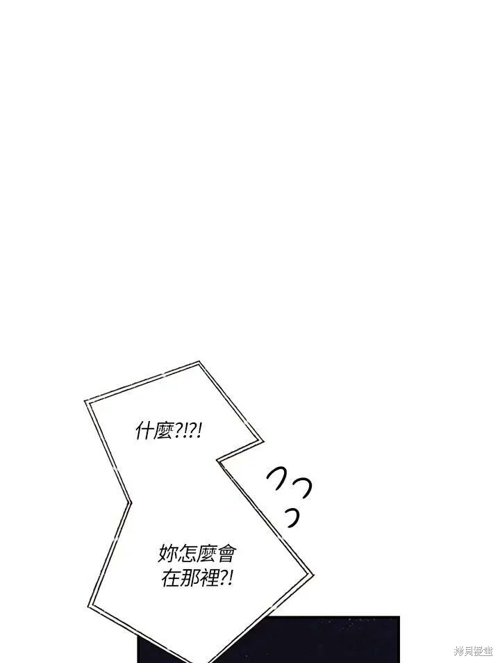 第33话 第8页