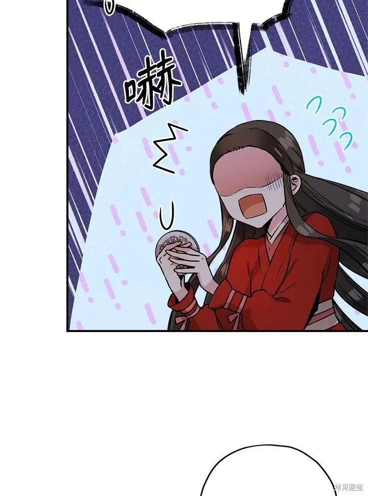 第33话 第15页