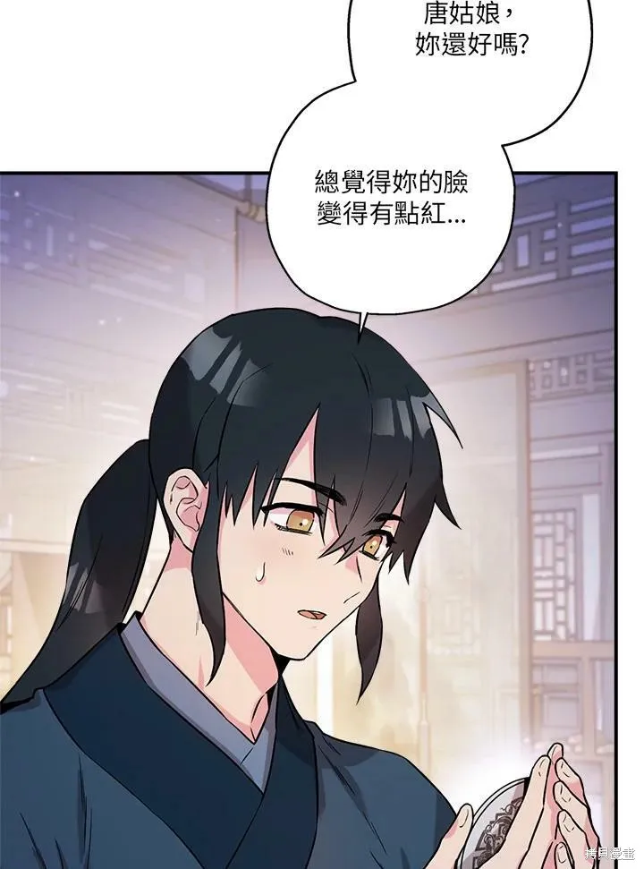 第33话 第16页