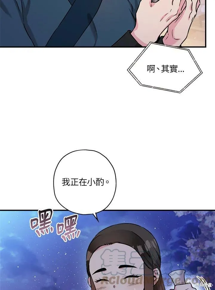 第33话 第17页
