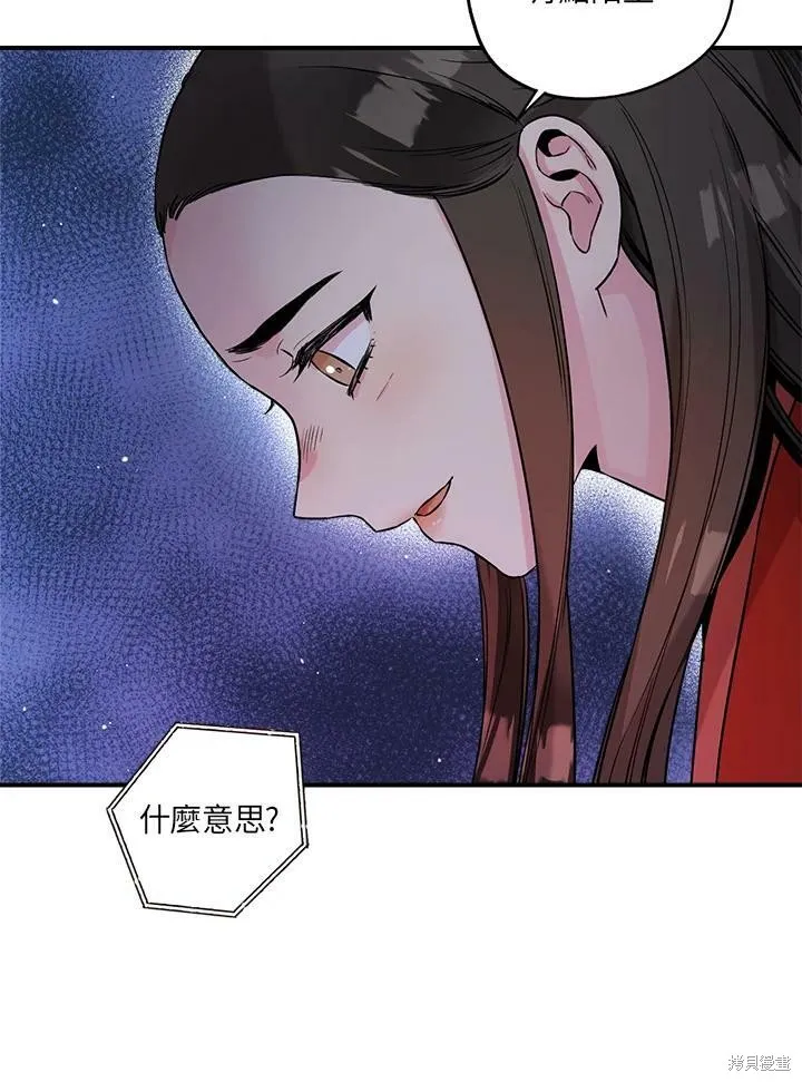 第33话 第19页