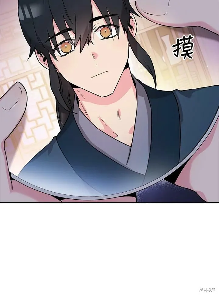 第33话 第22页