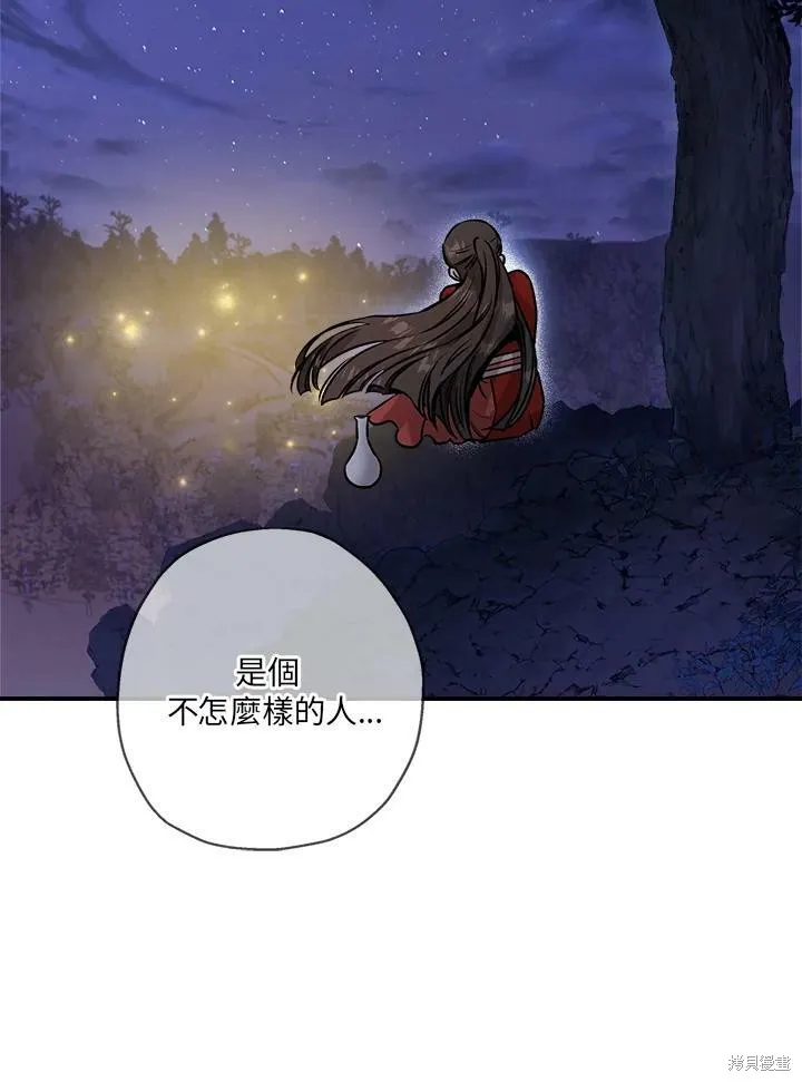 第33话 第24页