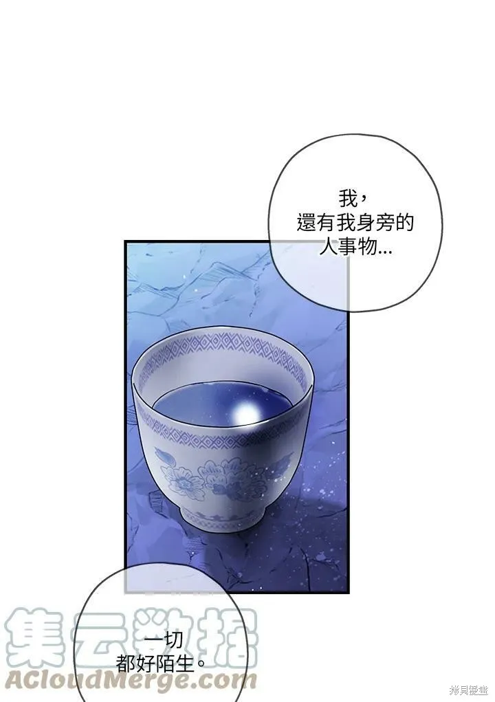 第33话 第25页