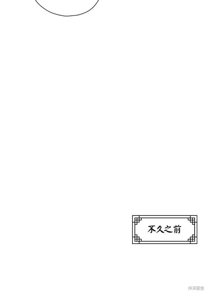 第33话 第26页