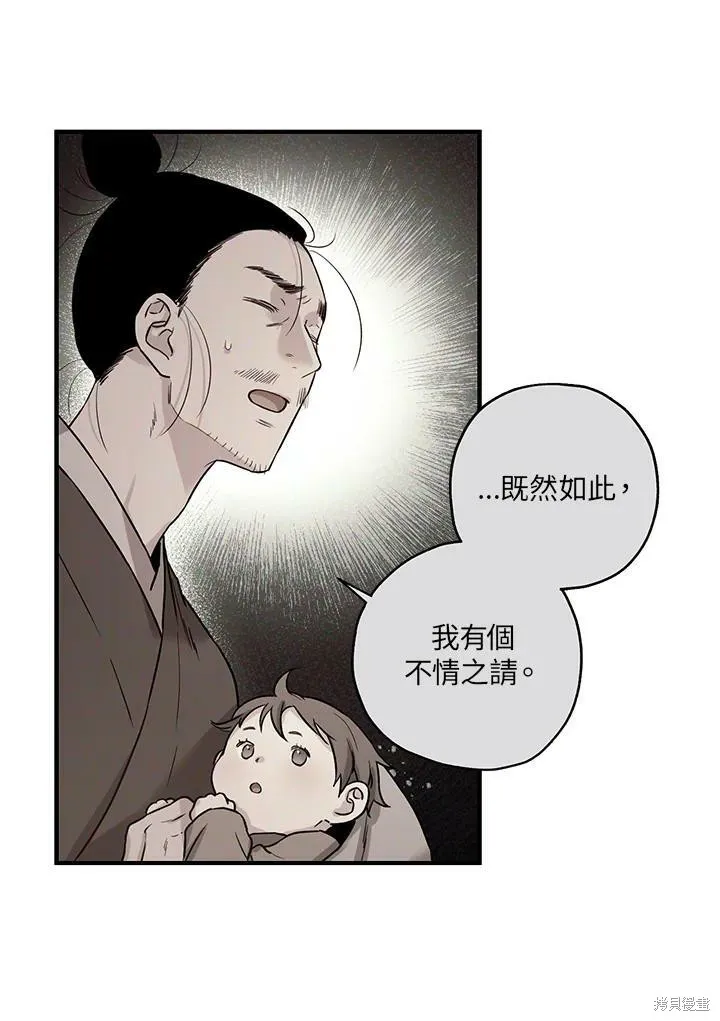 第33话 第27页