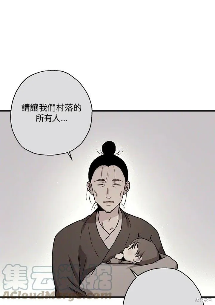 第33话 第29页