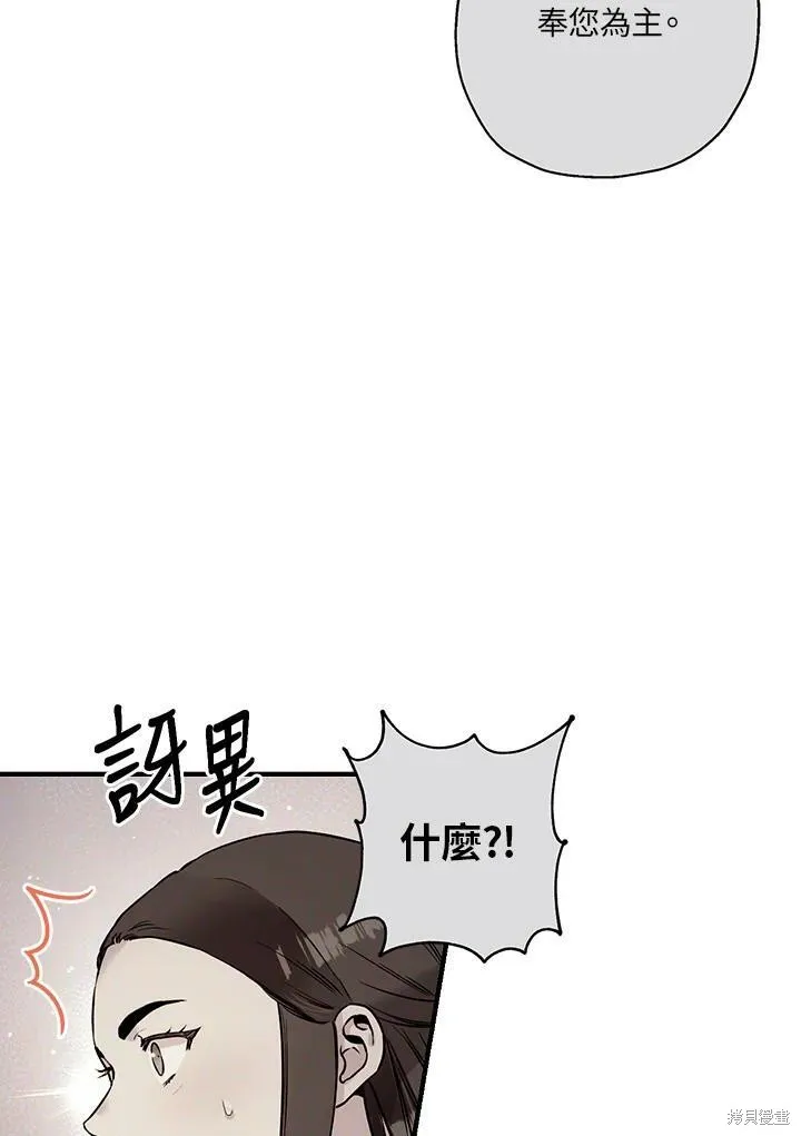 第33话 第30页