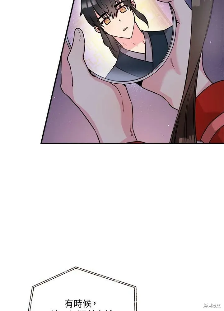 第33话 第36页