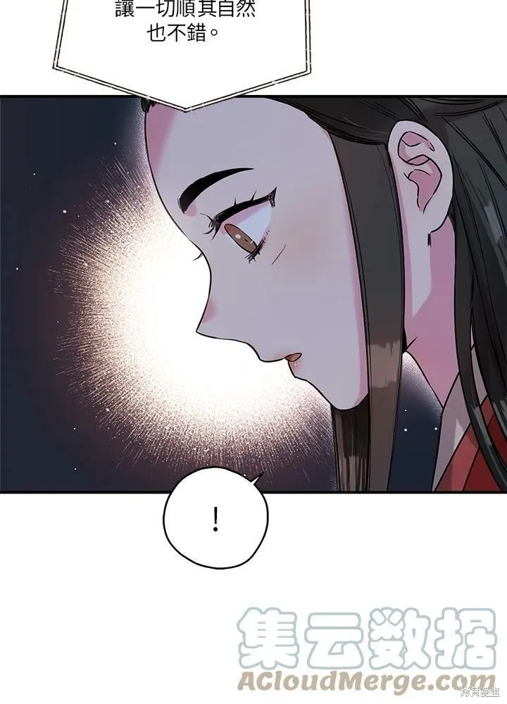 第33话 第37页