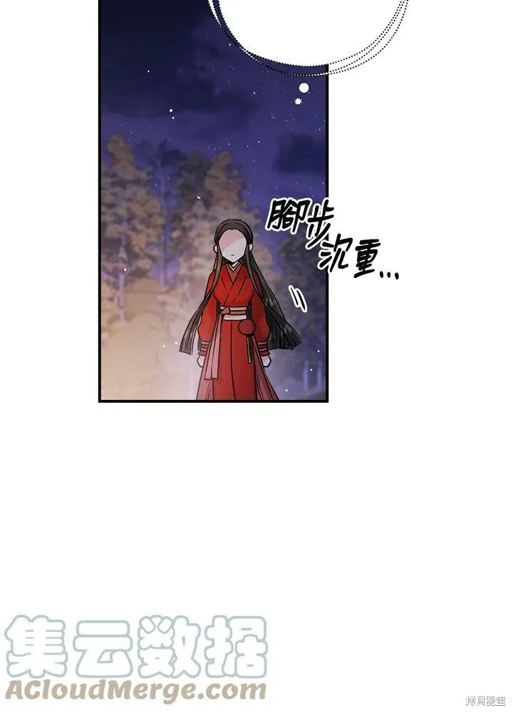 第33话 第41页