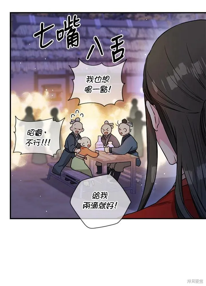 第33话 第42页