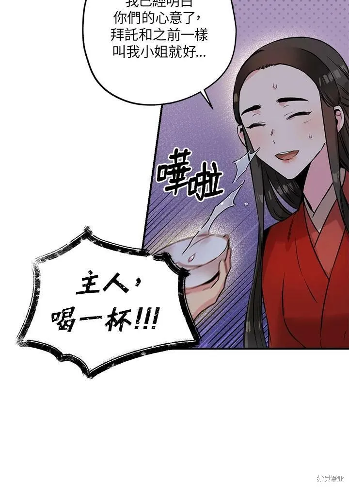 第33话 第48页