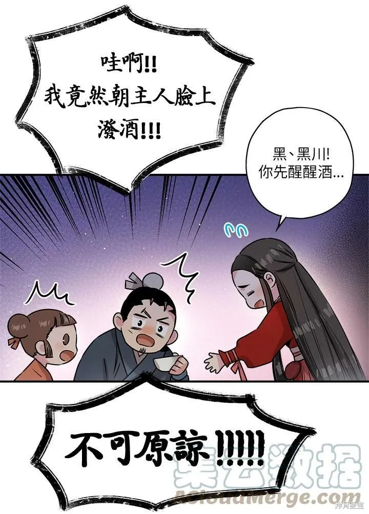 第33话 第49页