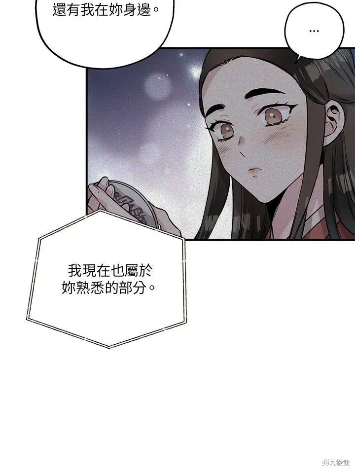 第33话 第58页