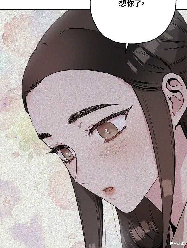 第33话 第60页