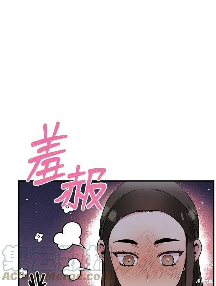 第33话 第65页
