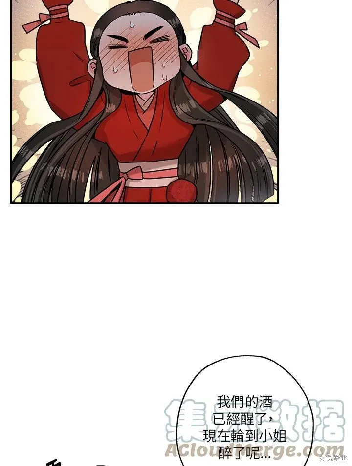 第33话 第69页