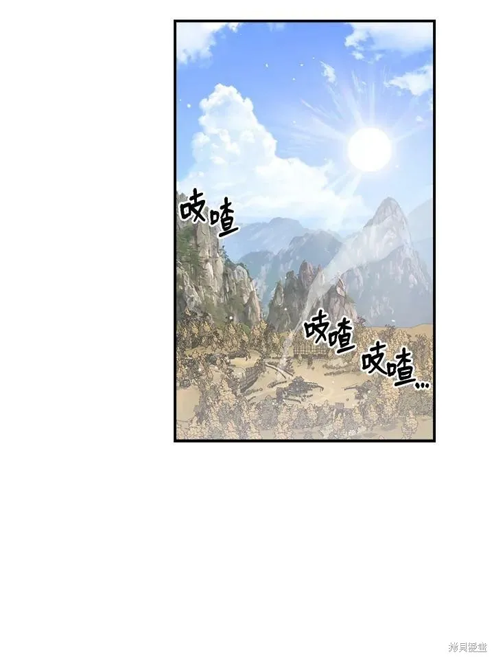 第33话 第74页