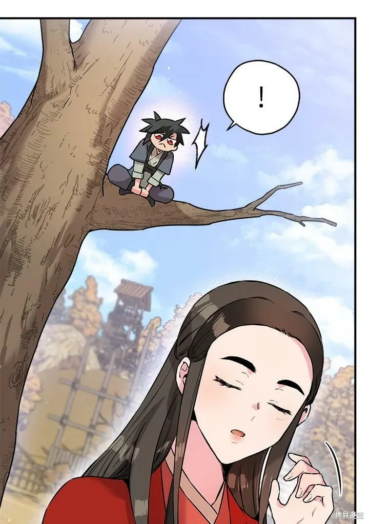 第33话 第80页