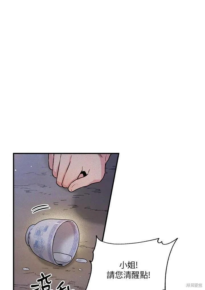 第33话 第87页