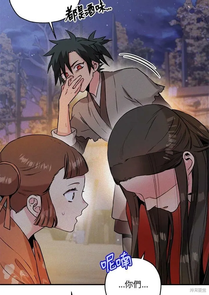 第33话 第90页