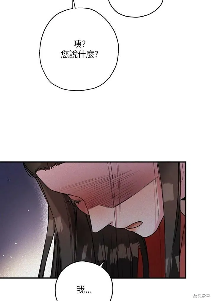 第33话 第91页
