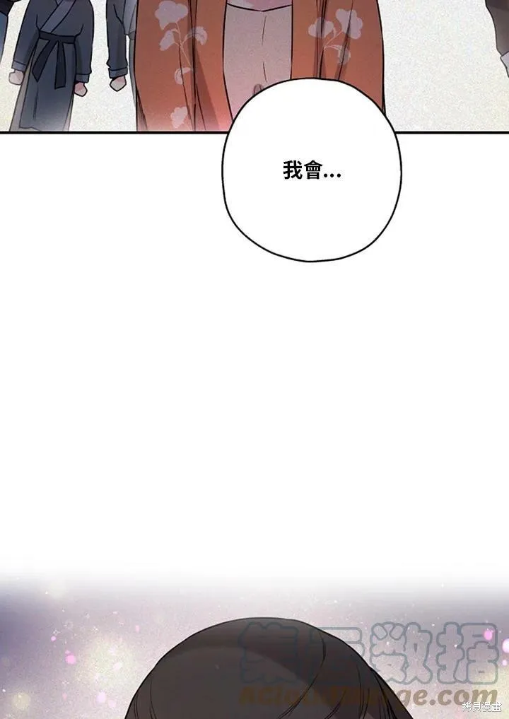 第33话 第93页