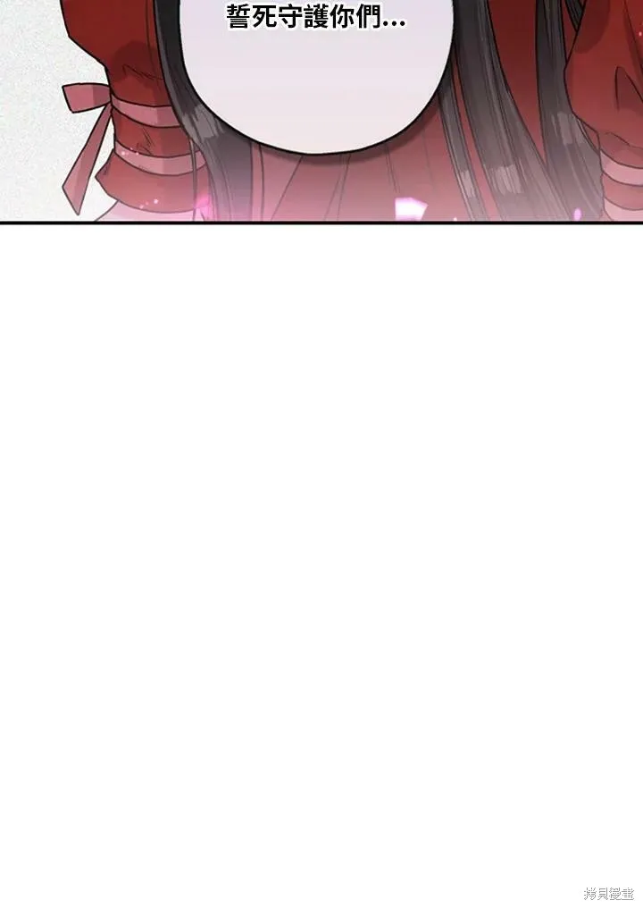 第33话 第95页