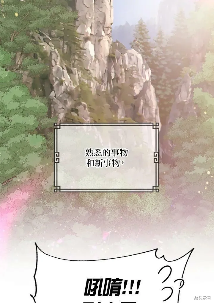 第33话 第98页