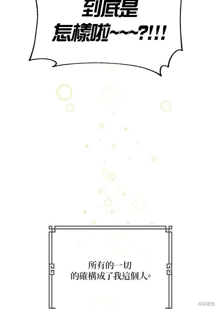 第33话 第99页