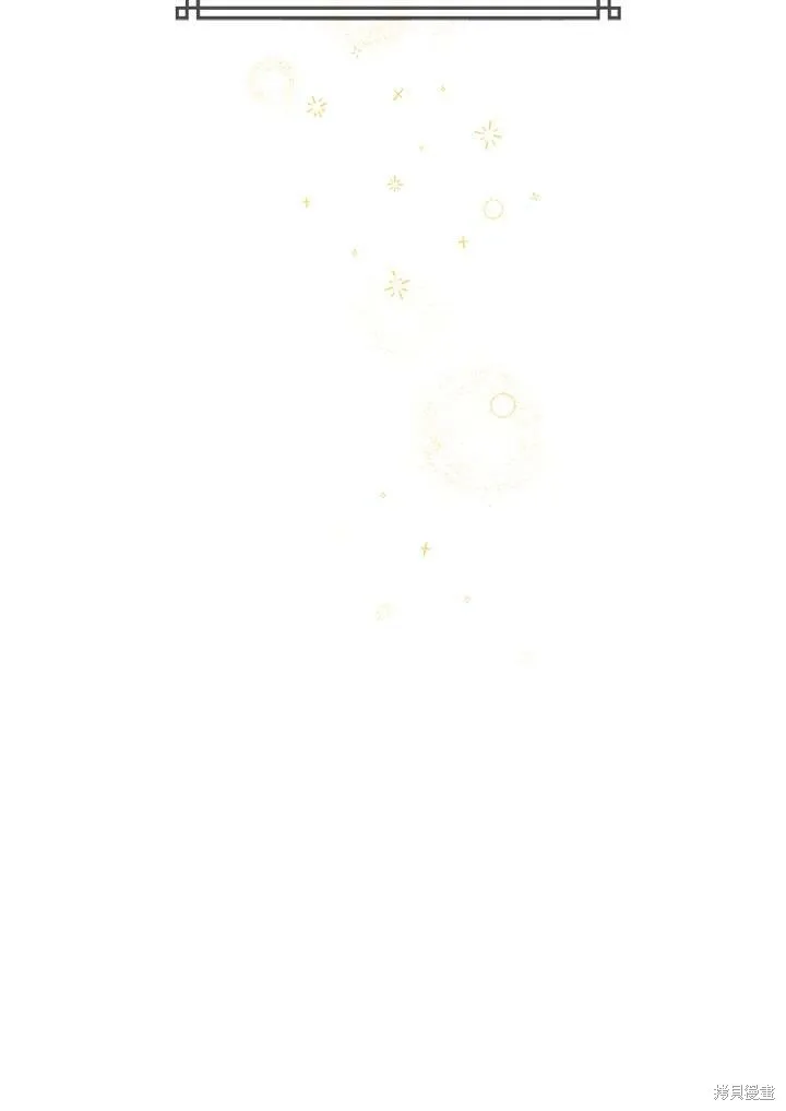 第33话 第100页