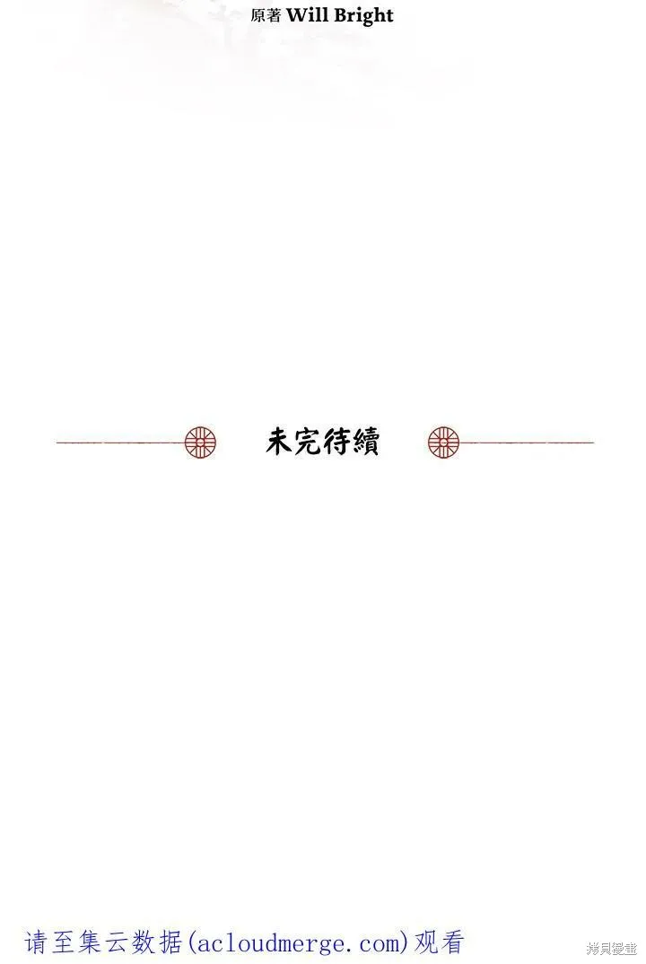 第33话 第102页