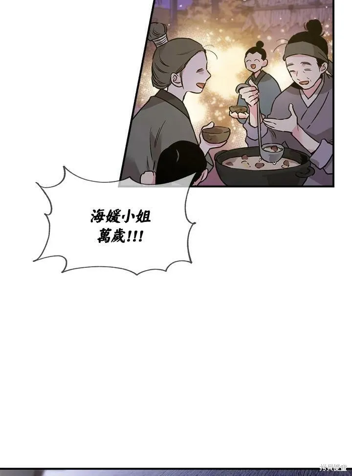 第32话 第5页