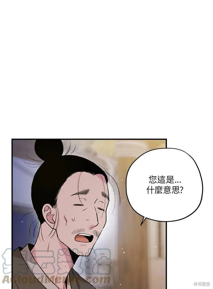 第32话 第7页