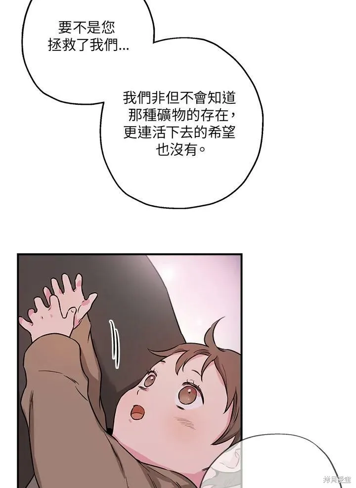 第32话 第17页