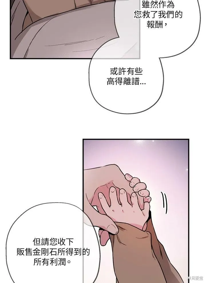 第32话 第18页