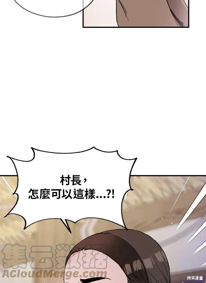 第32话 第19页