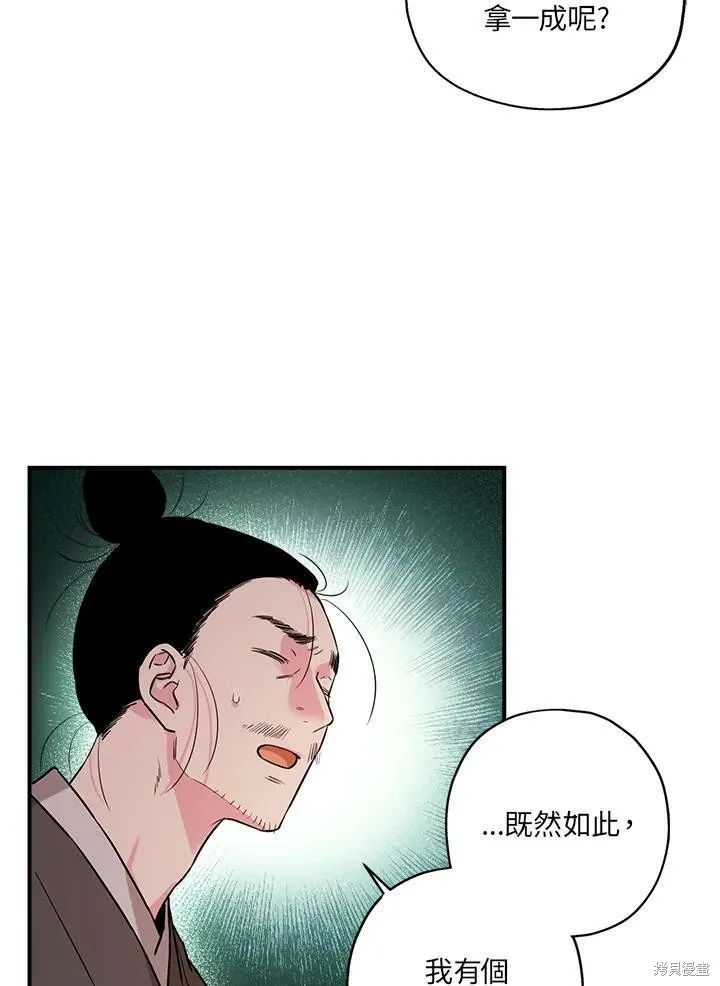 第32话 第24页